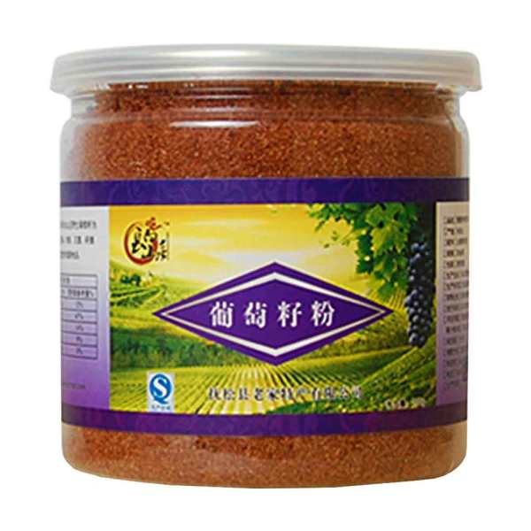长白山老家葡萄籽粉