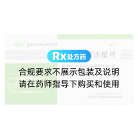 盐酸环丙沙星片(嘉沙)