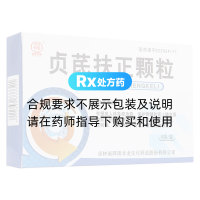 贞芪扶正颗粒(长龙)