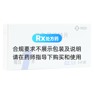 孟鲁司特钠片(顺尔宁)