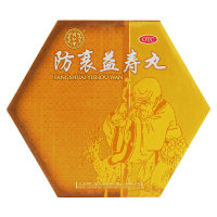 防衰益寿丸(同仁堂)