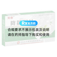 降糖舒片(天泰)