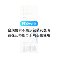 柏梔祛濕洗液(浩誠(chéng))