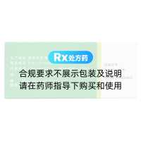 鹽酸二甲雙胍片(美迪康)(將唐君)(神光)