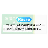 鹽酸二甲雙胍片(美迪康)(將唐君)(神光)