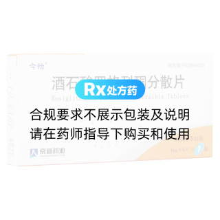 酒石酸羅格列酮分散片