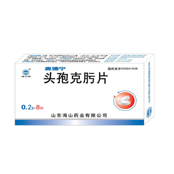 头孢克肟片奥德宁