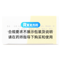 十一味參芪片(金盟)