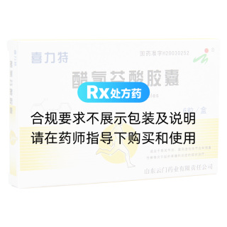 醋氯芬酸膠囊(喜力特)