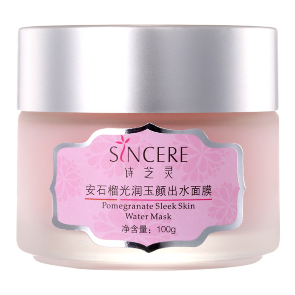 诗芝灵安石榴光润玉颜出水面膜