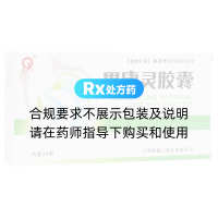 胃康靈膠囊