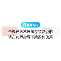 復(fù)方乳酸乳膏(千彼美)