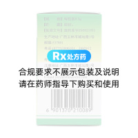 止血靈膠囊(玉林)
