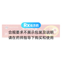 青鵬軟膏(通天河)