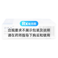 茶碱缓释片(舒弗美)