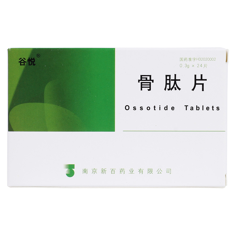 骨肽片(谷悦)
