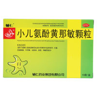 小儿氨酚黄那敏颗粒(辅仁)