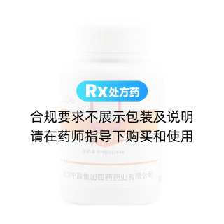 復(fù)方三維亞油酸膠丸Ⅰ