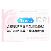 抗宮炎膠囊(韻美萊)