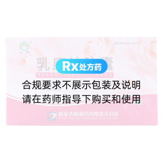 乳康软胶囊(众悦)