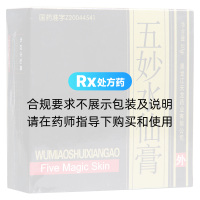 五妙水仙膏(天龙)