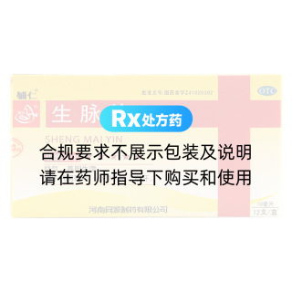 生脈飲(黨參方)