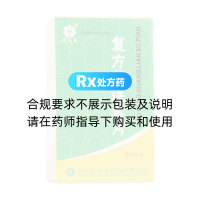 復(fù)方黃連素片(同人泰)