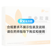 薏参胶囊(兆兴)