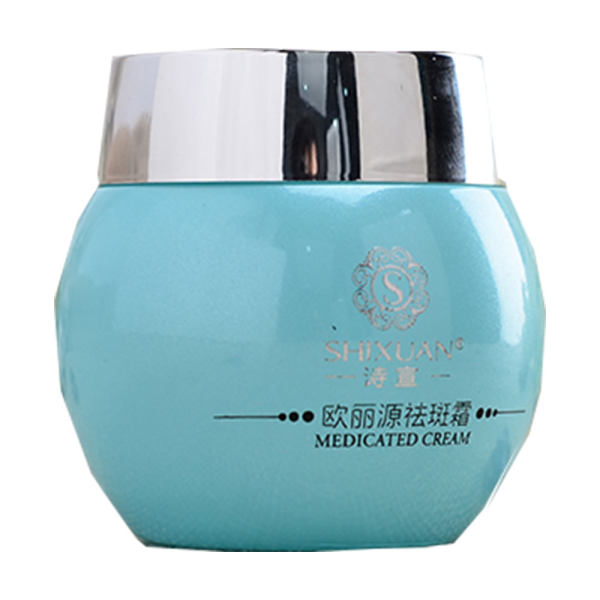 诗宣 欧丽源祛斑霜