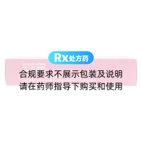抗宫炎软胶囊(ATIE)
