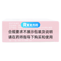 抗宫炎软胶囊(ATIE)