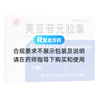 黄豆苷元胶囊(功达)