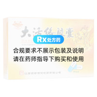 大活絡(luò)膠囊(藥都)