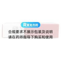 接骨续筋片(羚康)