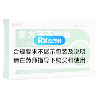 复方蒲芩胶囊(普林松)