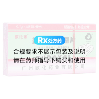 盐酸洛美沙星片(欧化莎)