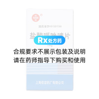 鹽酸哌唑嗪片(信誼)