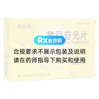 黄豆苷元片(钰欣衡)