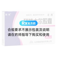 硝呋太尔胶囊