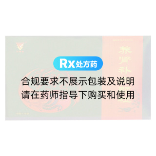 養(yǎng)腎補(bǔ)血顆粒