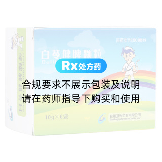 白苓健脾颗粒(苏克)