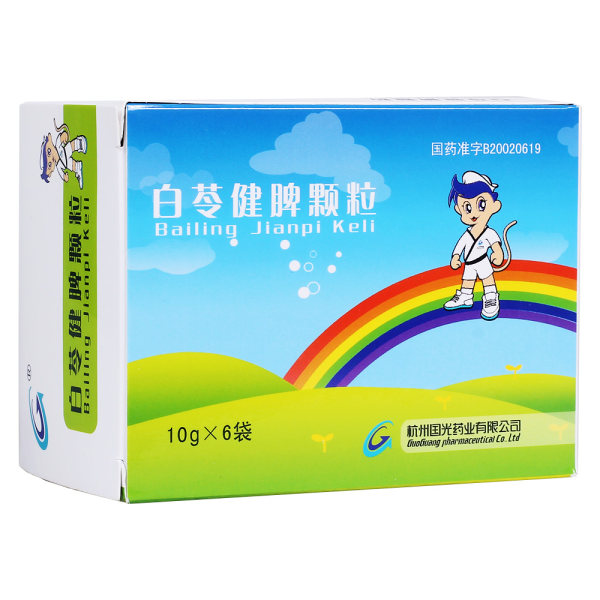 白苓健脾颗粒苏克