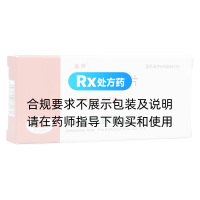 辛伐他汀片(鑫齊)