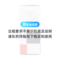 氟米龍滴眼液(氟美童)