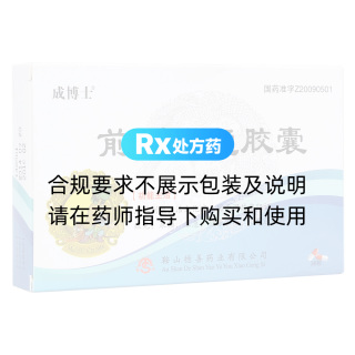 前列安通膠囊(成博士)