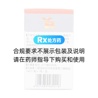 鹽酸倍他司汀片(嘉健福林)