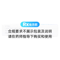 頭孢克肟干混懸劑(彼優(yōu)素)