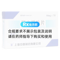 阿立哌唑片(奧派)