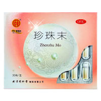 珍珠末(同仁堂)