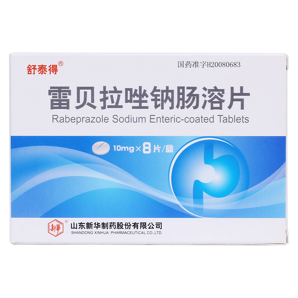 雷貝拉唑鈉腸溶片(舒泰得)